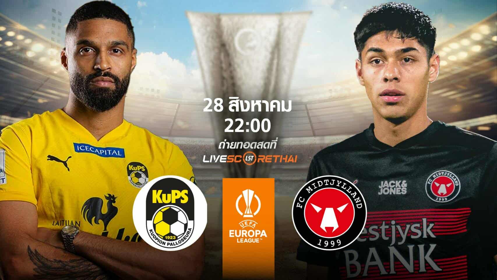 LIVE :  พรีวิวฟุตบอล  ฟุตบอล ยูฟ่า ยูโรปา ลีก  คูพีเอส -vs- มิดทิลแลนด์ วันที่ 28 สิงหาคม  เวลา 22.00 น.