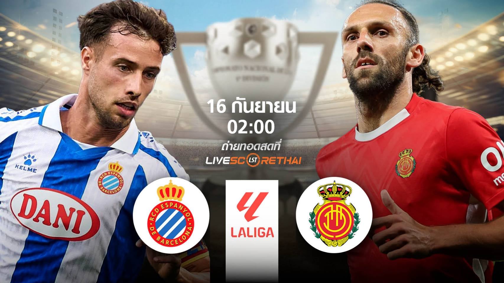 LIVE : พรีวิวฟุตบอล ลา ลีก้า สเปน  เอสปันญ่อล -vs- มายอร์ก้า วันอังคาร ที่ 16 กันยายน 2568 | เวลา 02:00 น.